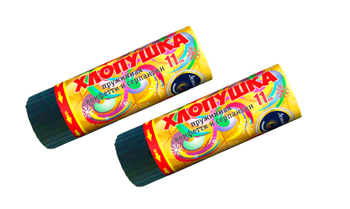  Пружинная хлопушка 11см с конфетти и серпантином  в Усолье-Сибирское