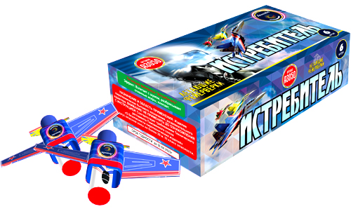  Летающие фейерверки Истребитель  в Усолье-Сибирское